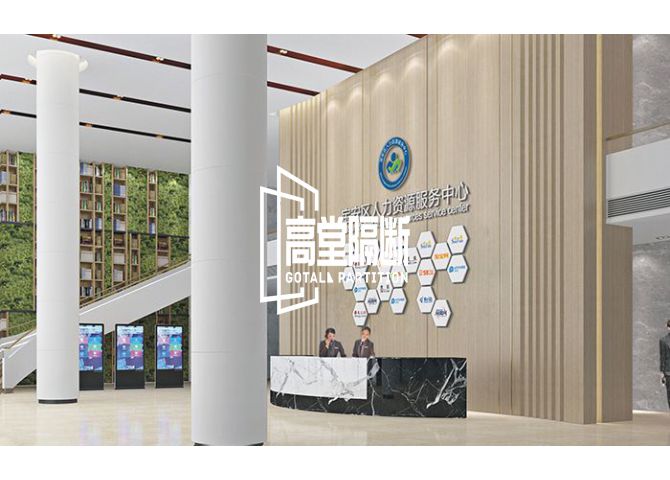 Folding movable partition on the second floor of Shenzhen Baoan Human Resources Service Center