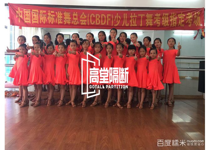 Mobile screen of Dongguan Zhongyi Dance School