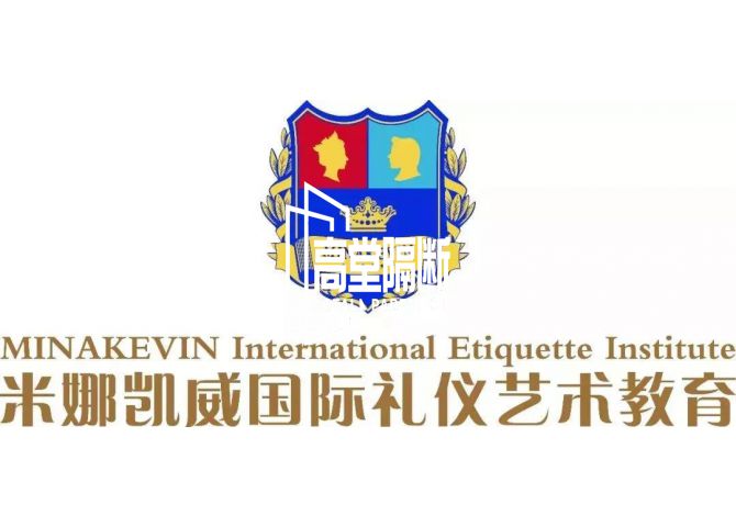 Mobile screen of Mina Kaiwei (Jiangmen) International Education and Training Institution